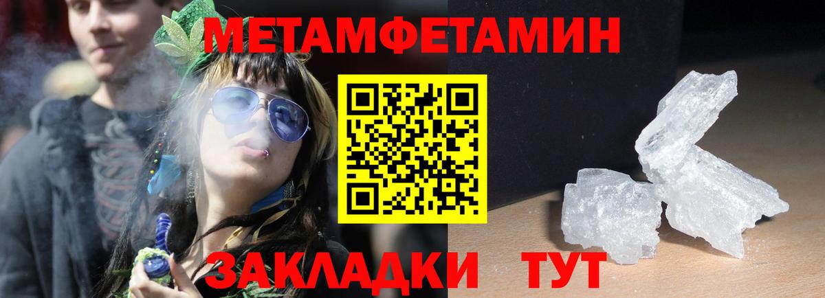 Амфетамин 98% Заринск