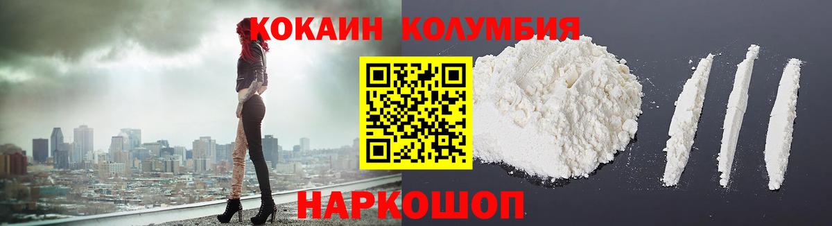 COCAIN 98% Заринск