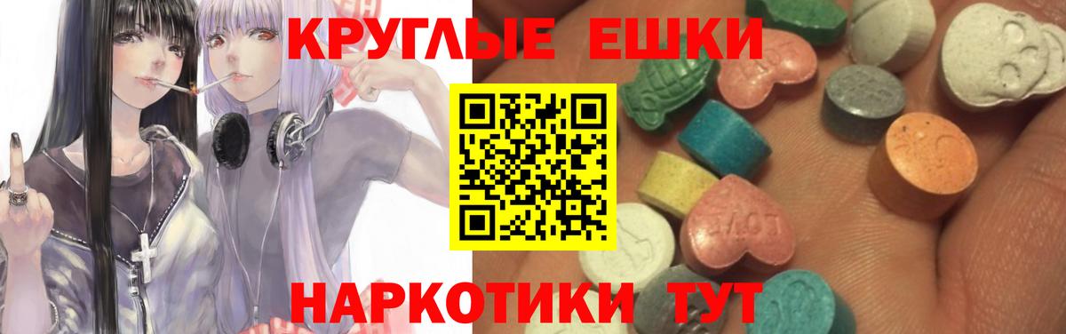 ЭКСТАЗИ Punisher Заринск
