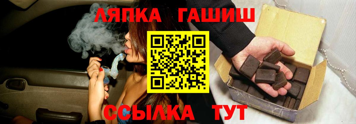 ГАШ убойный Заринск