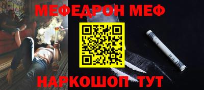 mdma Кинель