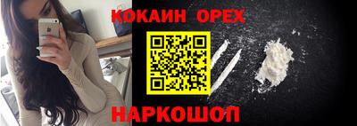 MDMA Premium VHQ Кимры