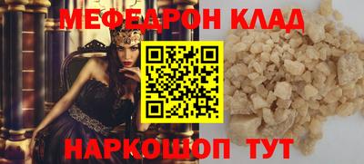 mdma Кинель