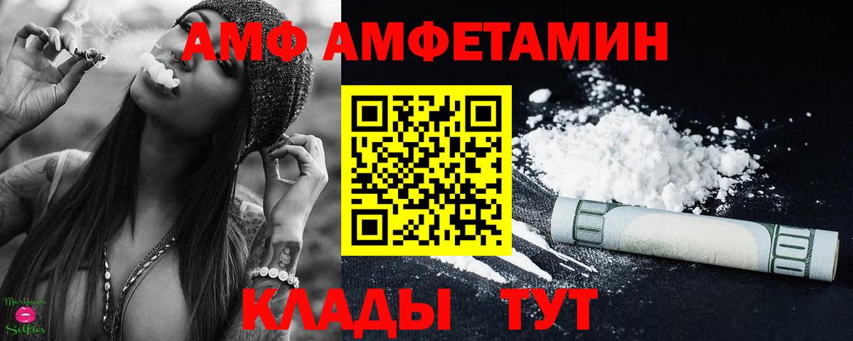 Первитин винт Заринск