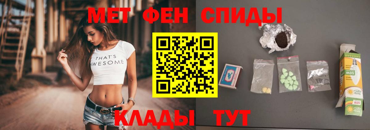 Заринск  Первитин Декстрометамфетамин 99.9%  Первитин Декстрометамфетамин 99.9%  Первитин  Вход с VPN 
