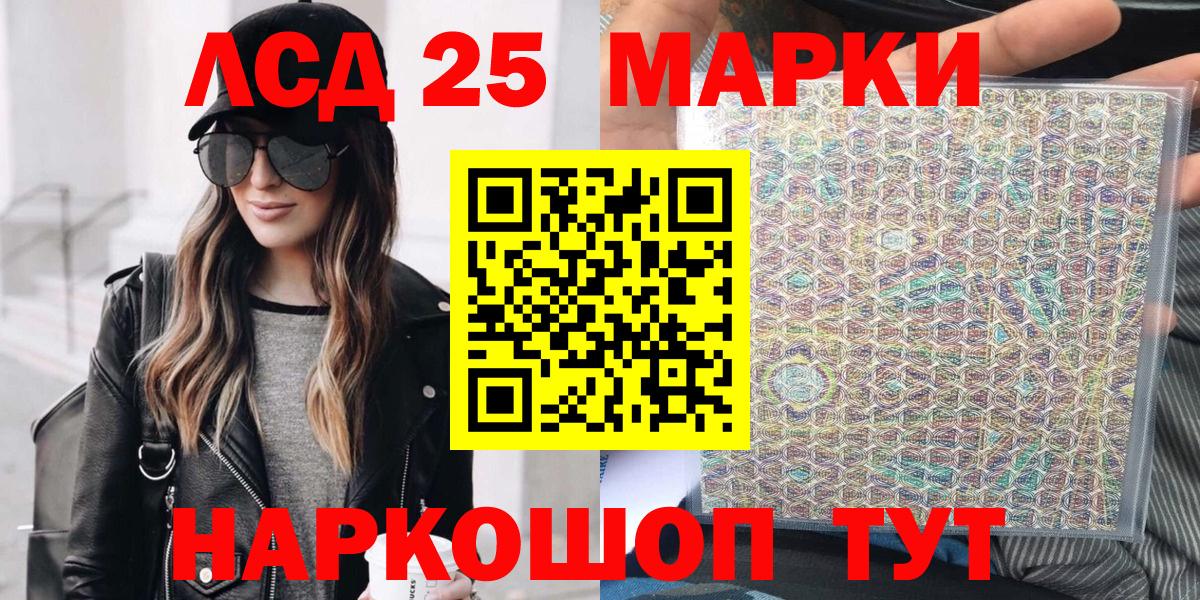 Заринск  купить  цена  Вход с VPN  Марки N-bome 1,5мг 