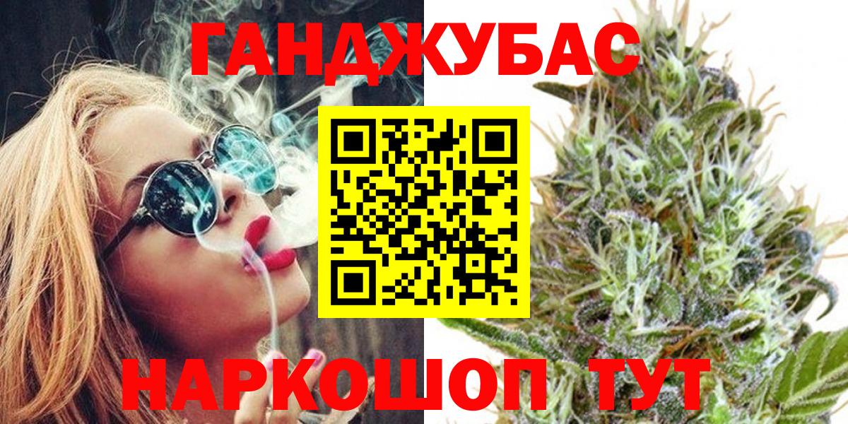 Конопля план  Вход с VPN  Конопля марихуана  Конопля план  Заринск 